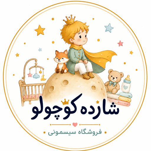 شازده کوچولو کیدز